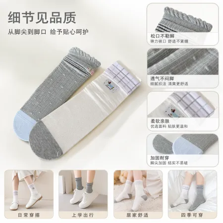 Two pairs of grey striped and white checkered stockings are stacked and released Two pairs of grey striped and white checkered stockings are stacked and released
